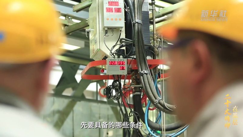 智慧解决方案选型：参数解读与关注要点