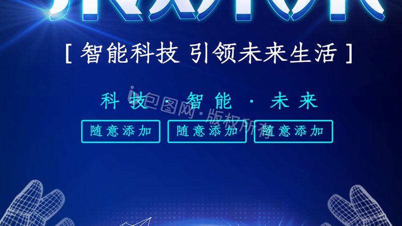 边缘计算安防平台搭建：关键步骤与注意事项**